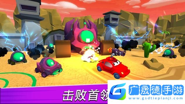 汽车吃汽车3d(car eats car 3d)