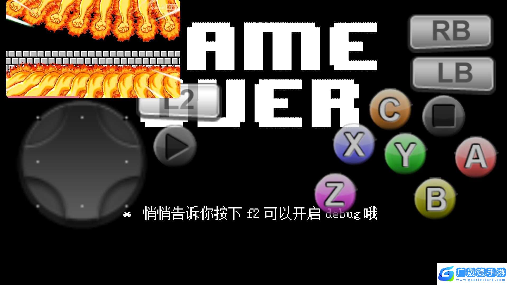 三重混沌时光