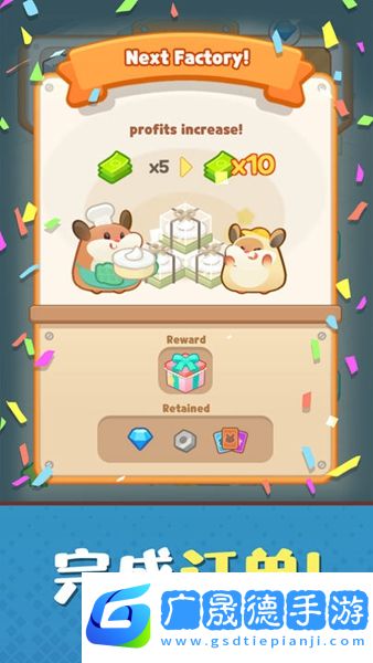 仓鼠蛋糕工厂下载中文版