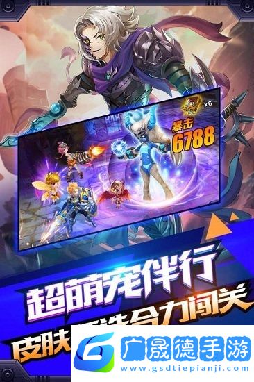 创世对决摩臣平台官网版下载