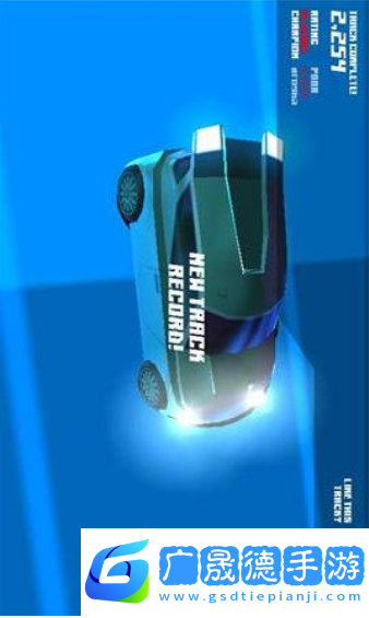 永恒赛车