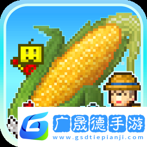 大空庄园