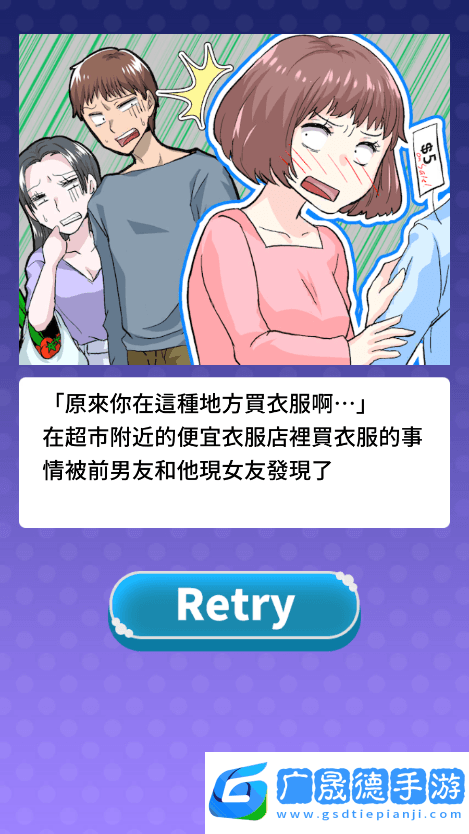 让渣男后悔去吧
