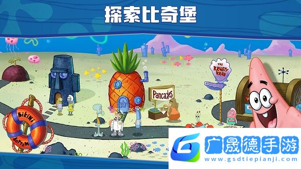 海绵宝宝大闹蟹堡王中文版下载