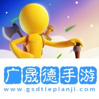 孤岛生存大冒险