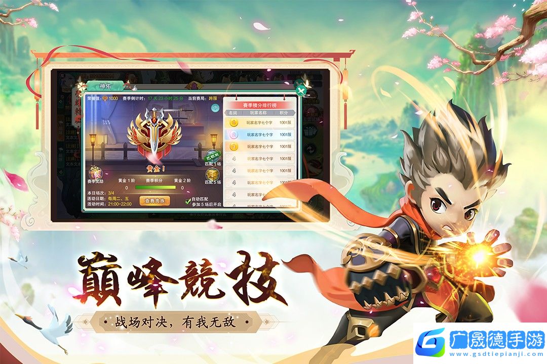 深渊幻影手游摩臣平台官网版