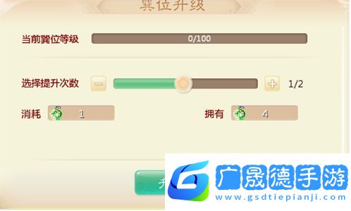 大话西游