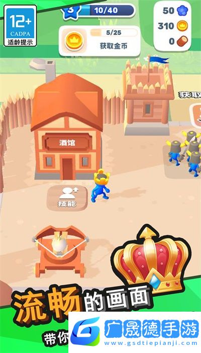 王国塔防物语手游无广告版下载安地址