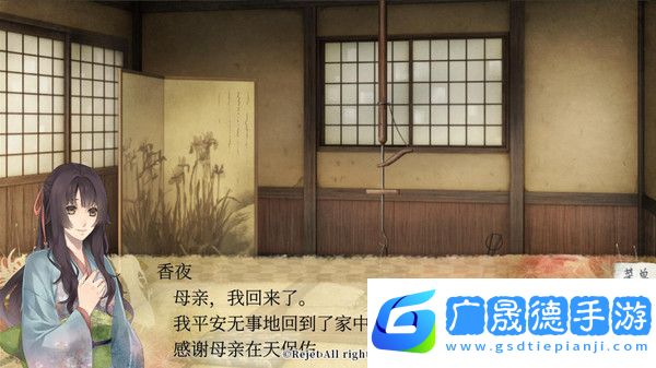 剑为君舞百夜缀汉化版
