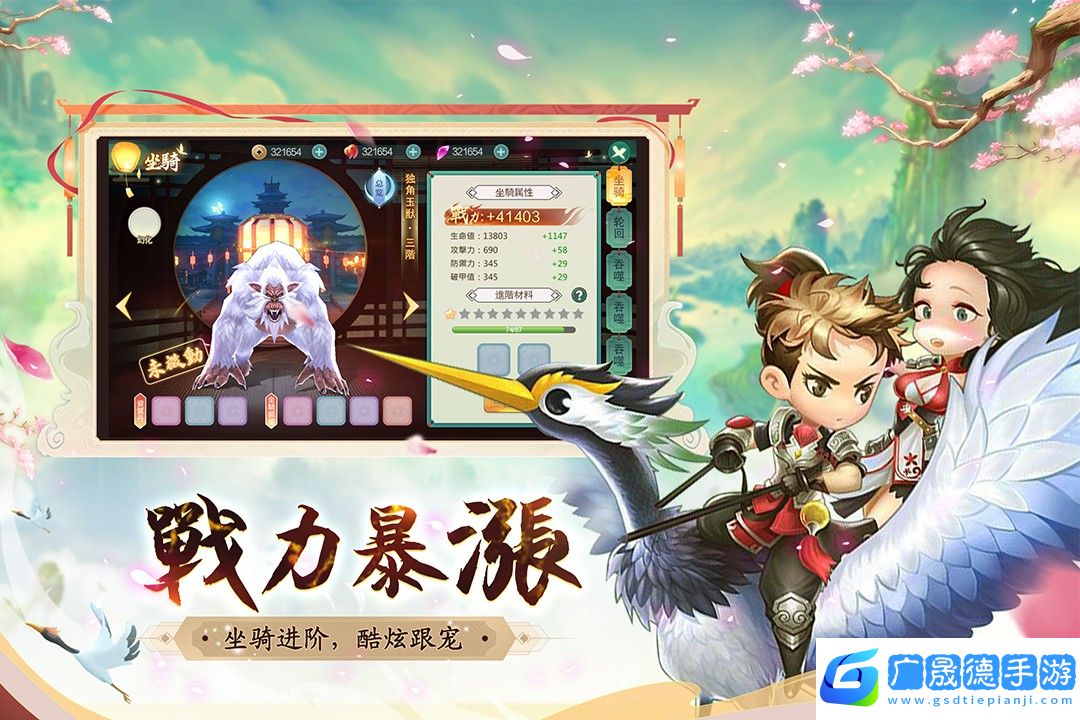 深渊幻影手游摩臣平台官网版