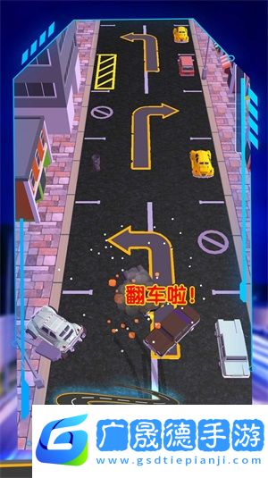 最强操控极速前进