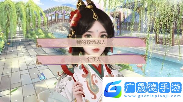 绝世千金