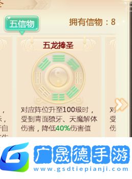 大话西游