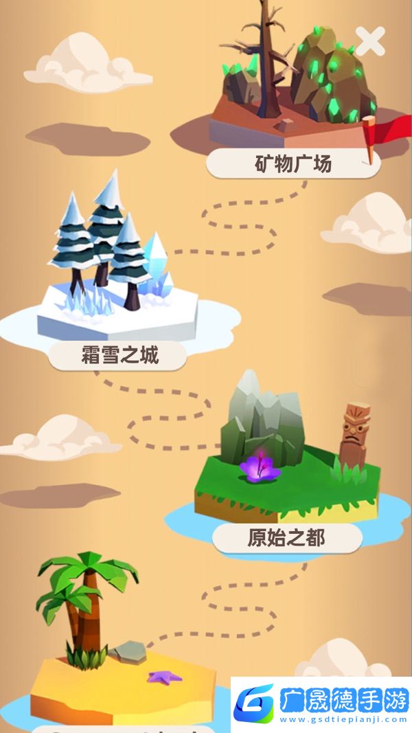 孤岛生存大冒险