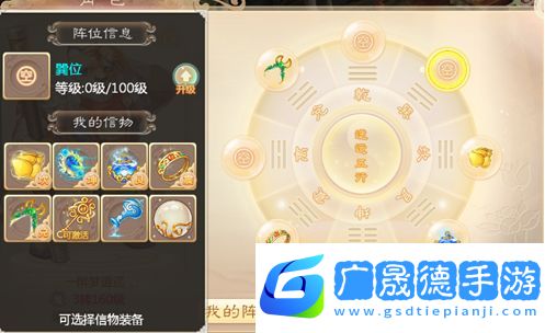 大话西游