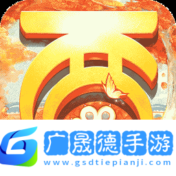 大话西游