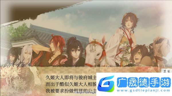 剑为君舞百夜缀汉化版