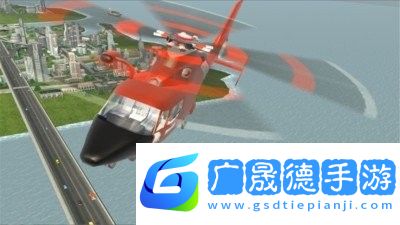 直升机飞行模拟