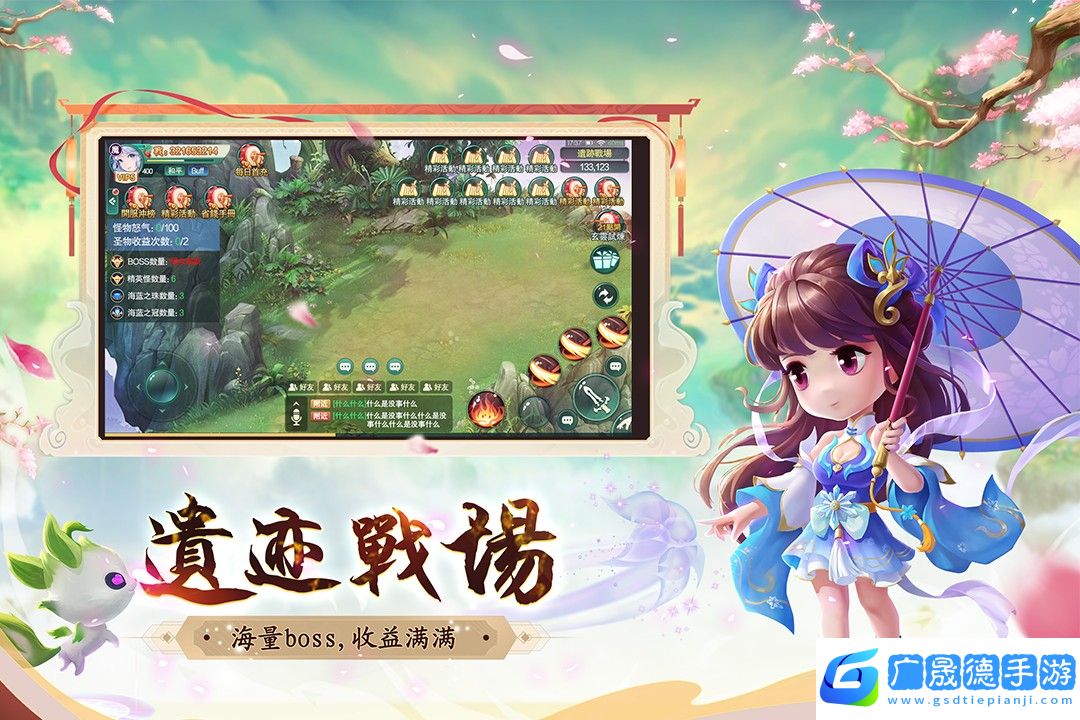 深渊幻影手游摩臣平台官网版