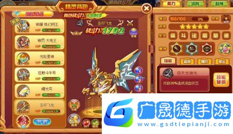 西普大陆