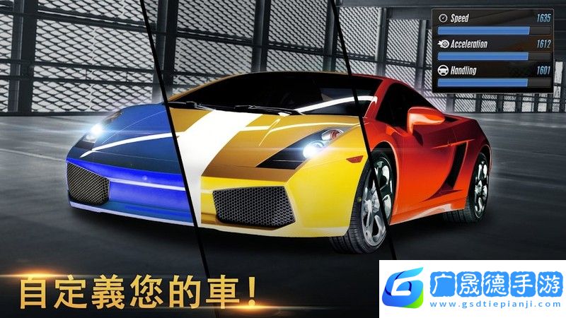 真实街区停车游戏下载