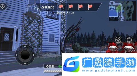 恐怖之夜枪战