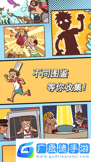 餐厅不可能正常营业