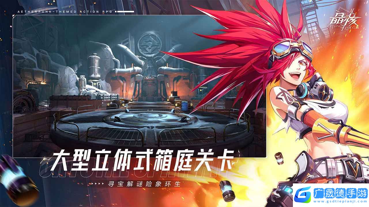 晶核coa下载安装