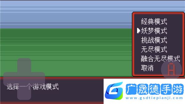 pokerogue安卓版下载