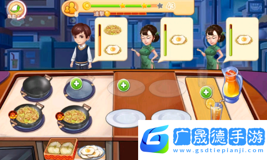 楼下的晚餐店