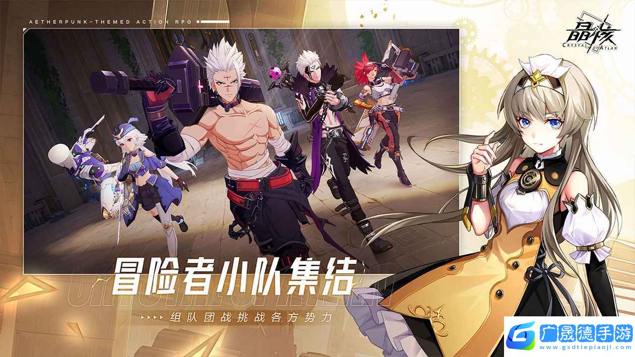 晶核coa下载安装