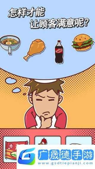 餐厅不可能正常营业