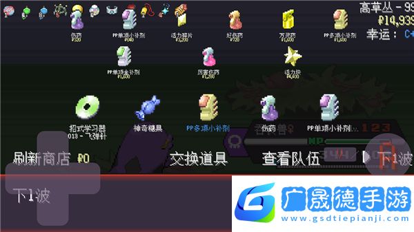 pokerogue安卓版下载