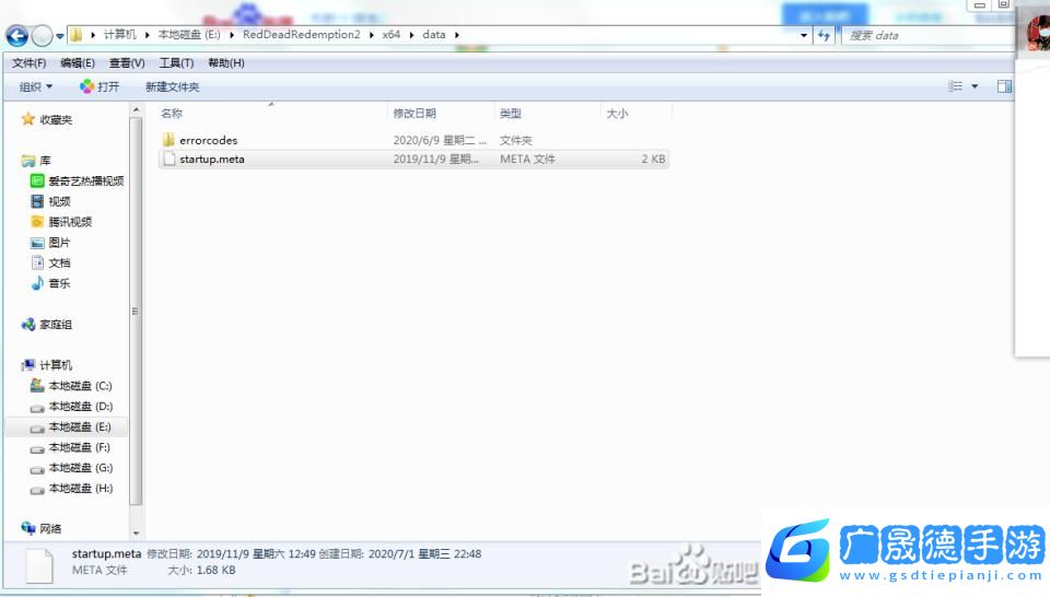 荒野大镖客2怎么卡单人战局 荒野大镖客2稳定卡单人战局方法