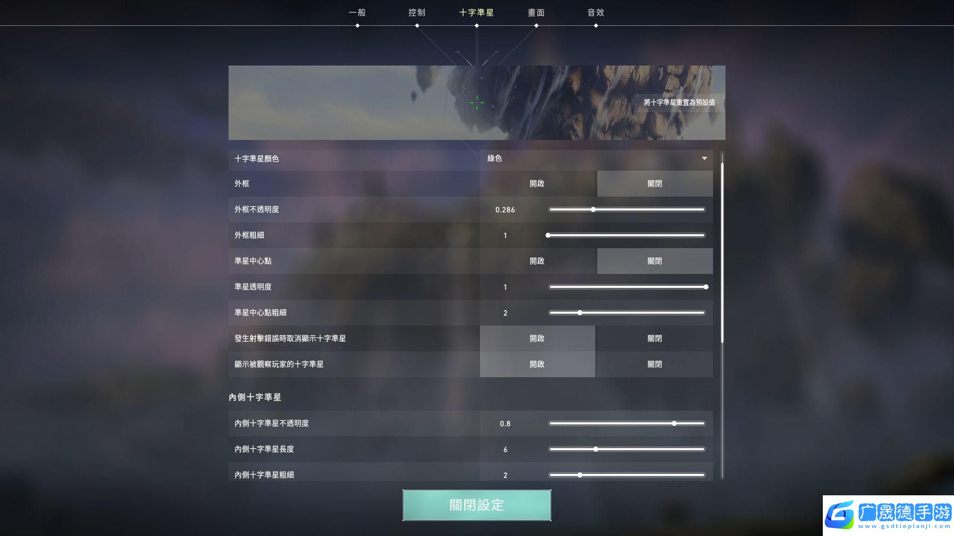 valorant游戏画面设置教程 valorant怎么提高游戏帧数