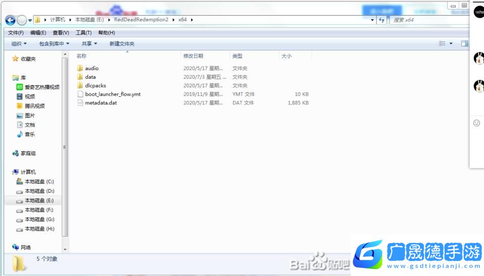 荒野大镖客2怎么卡单人战局 荒野大镖客2稳定卡单人战局方法