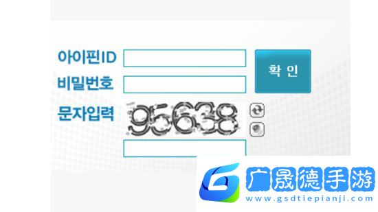英雄联盟韩服账号注册方法 lol韩服账号怎么注册