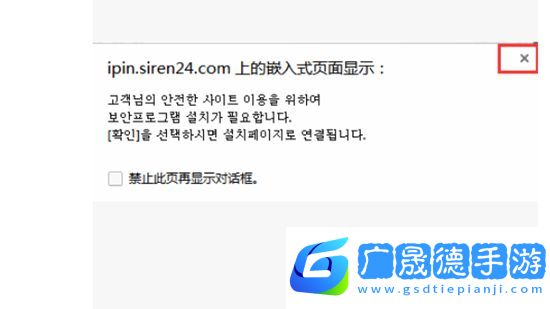英雄联盟韩服账号注册方法 lol韩服账号怎么注册