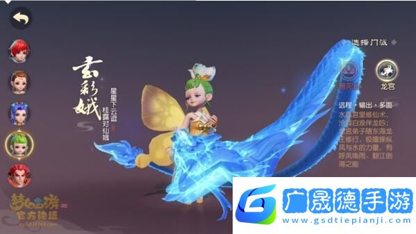 梦幻西游三维版什么职业好 梦幻西游三维版职业选择推荐2