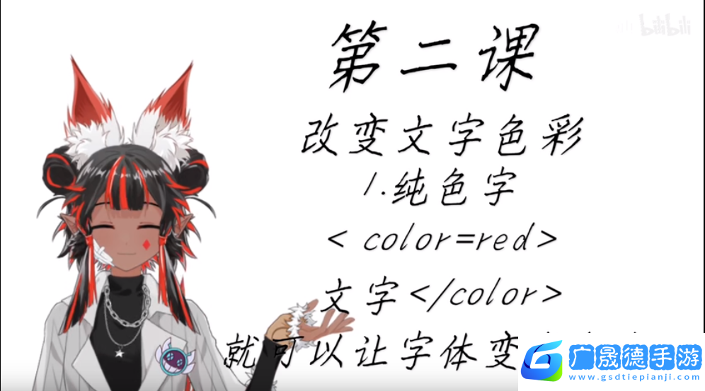 vyou微你字体怎么弄