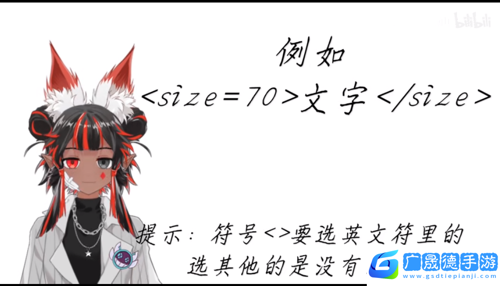vyou微你字体怎么弄
