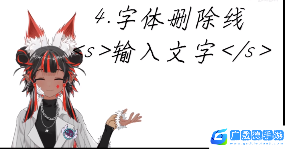 vyou微你字体怎么弄