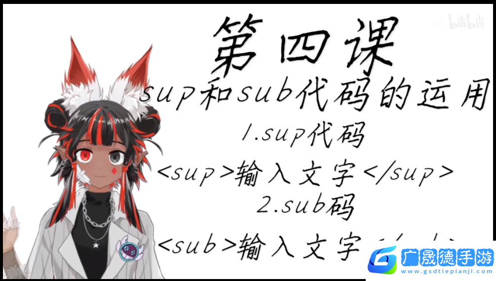 vyou微你字体怎么弄