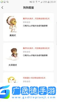 旅行世界怎么赚钱 旅行世界赚钱攻略
