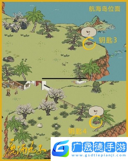 江南百景图应天府限时活动宝箱