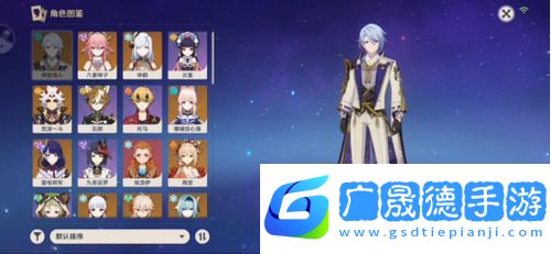 300个免费原神账号和密码