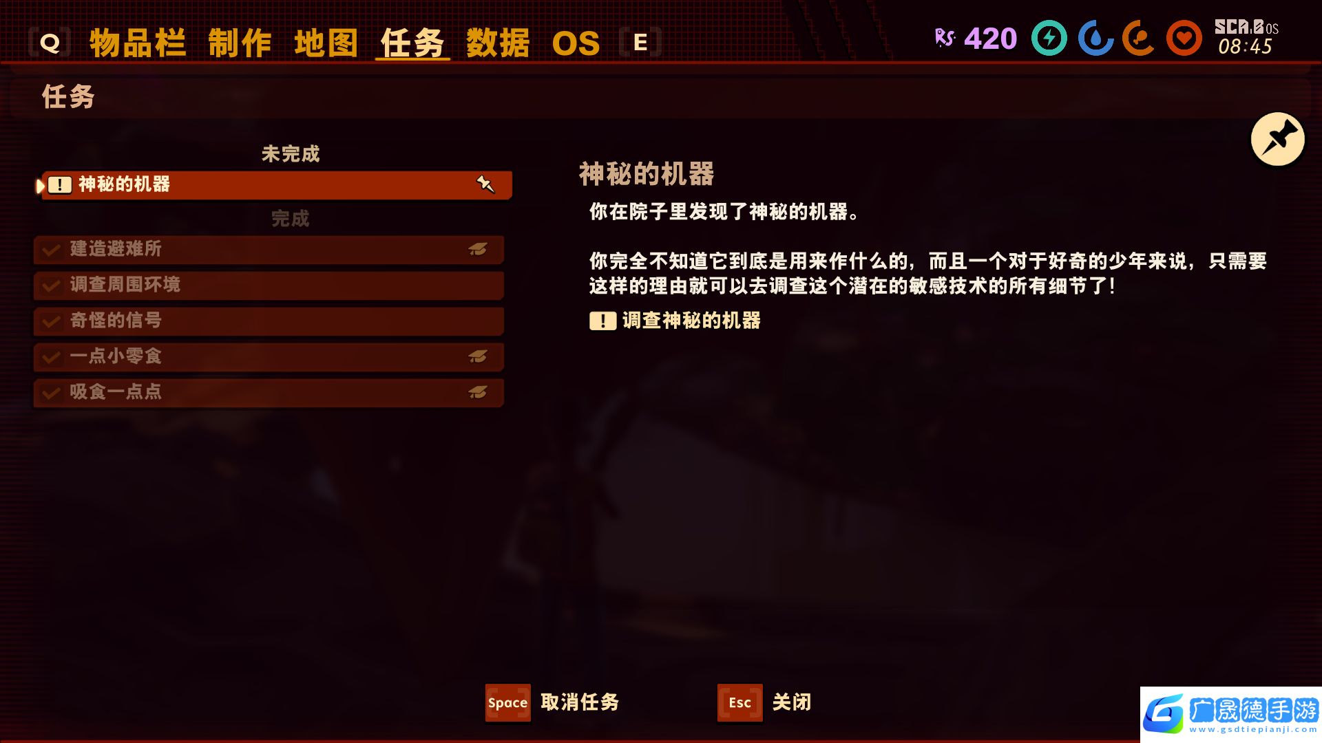 grounded怎么设置中文 禁闭求生中文设置方法教学