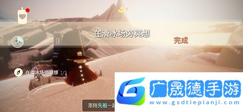 光遇霞谷滑冰场在哪