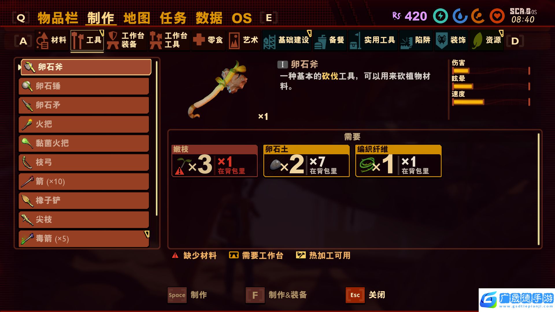 grounded怎么设置中文 禁闭求生中文设置方法教学