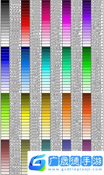 《球球大作战》名字颜色汇总 球球大作战名字颜色代码2023最新大全一览